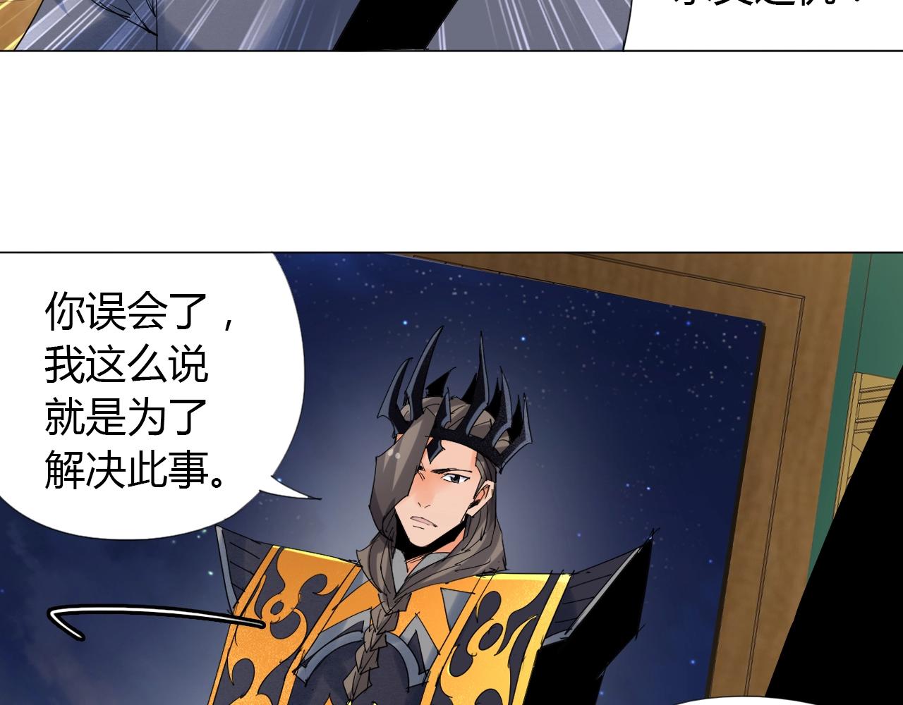 第13话 偿命50