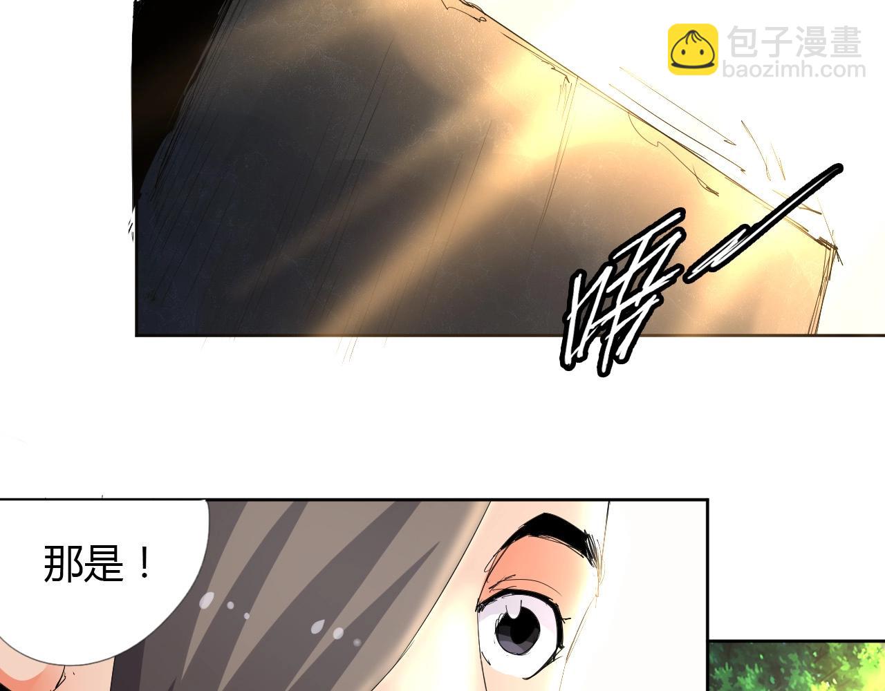第18话 别惹社畜！40