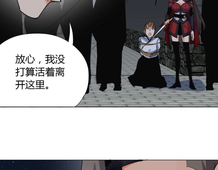 第5话 处理奸细51