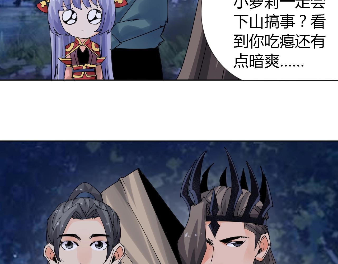 第22话 完结篇39