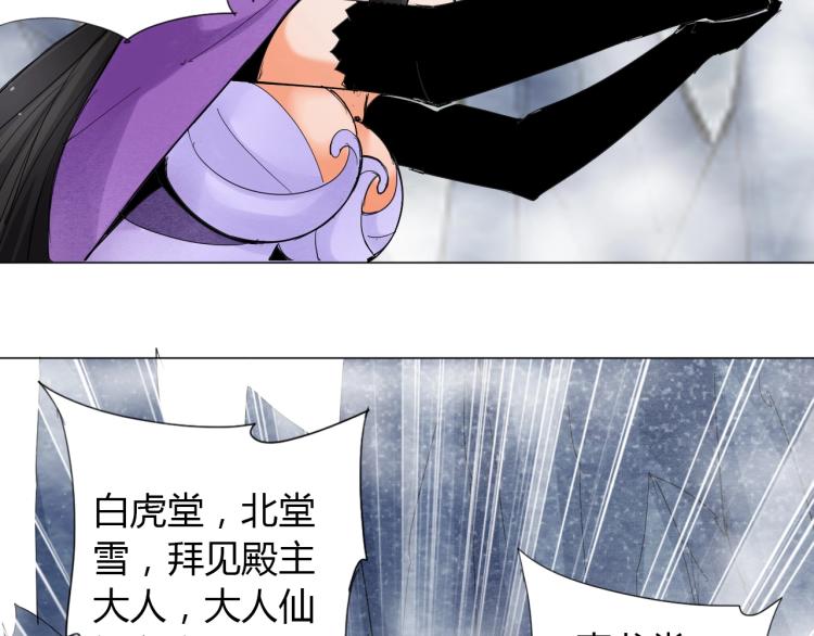 第3话 反派手下登场！51