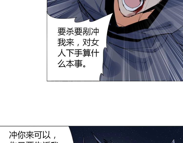 第5话 处理奸细43