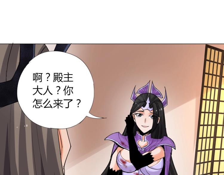第7话 有内鬼，终止交易！14