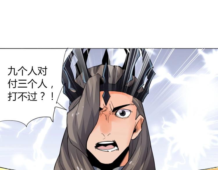 第6话 迫在眉睫82