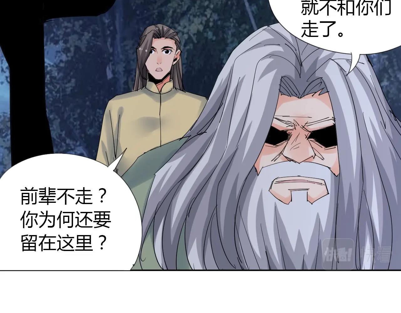 第20话 跑！！24