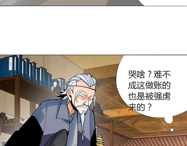 第6话 迫在眉睫39