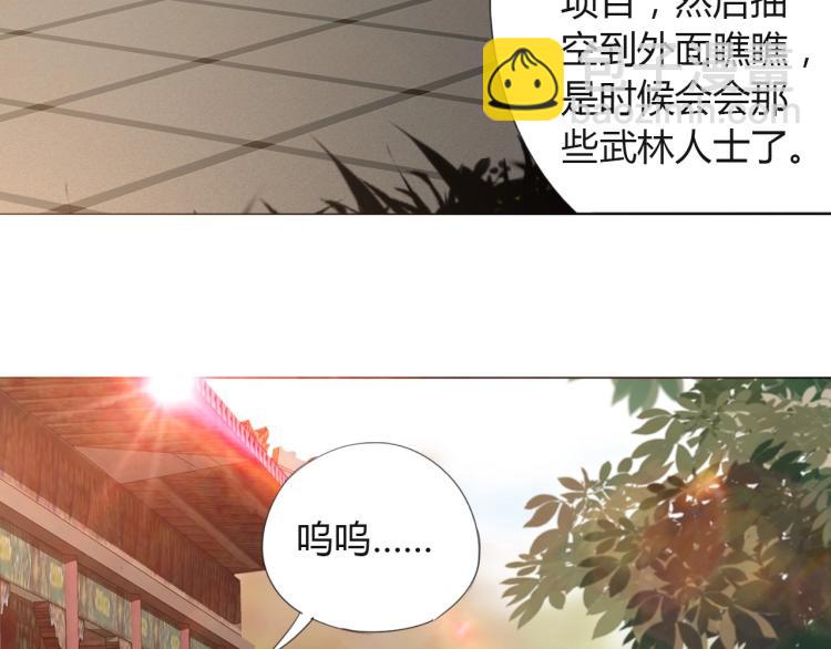 第6话 迫在眉睫37