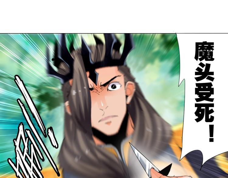 第8话 遭遇4