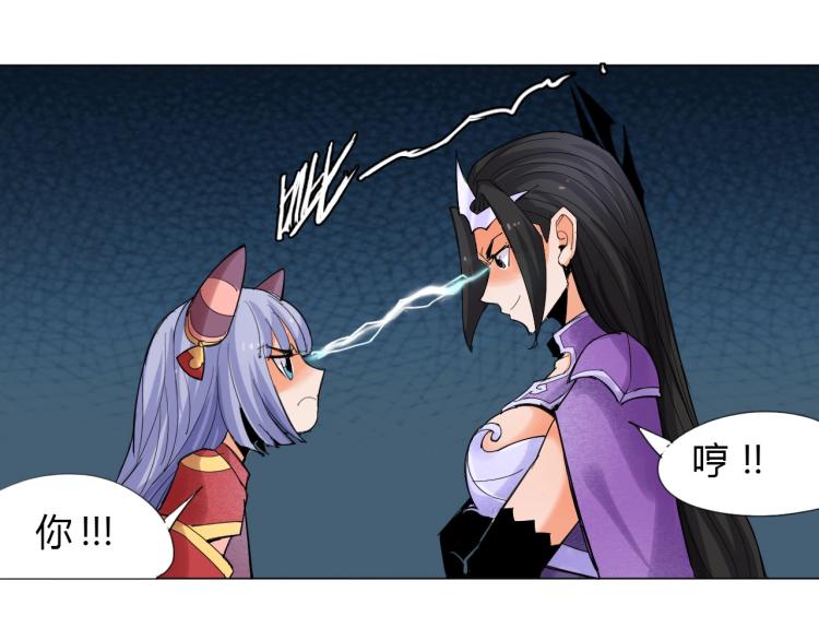 第3话 反派手下登场！34