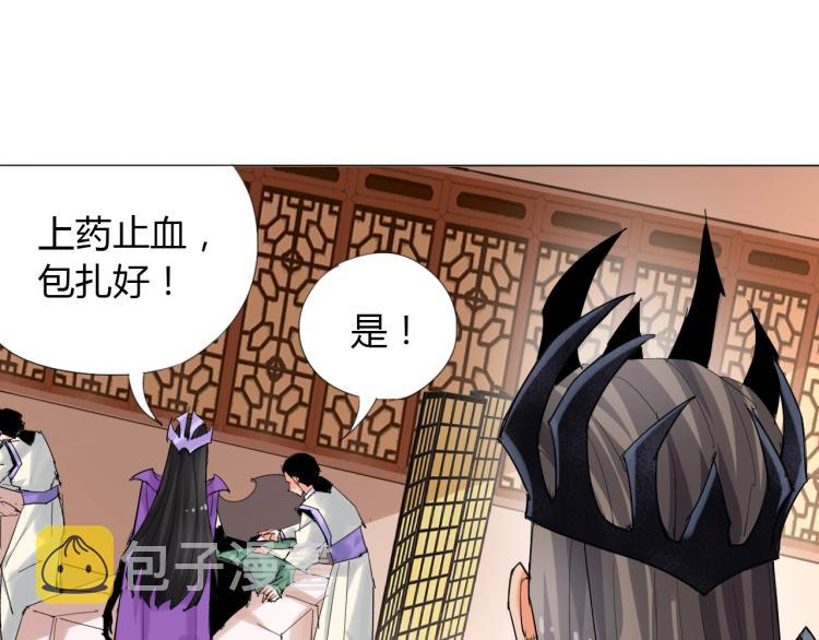第7话 有内鬼，终止交易！10