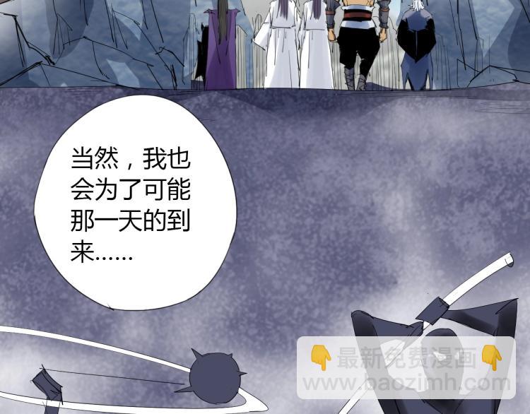 第3话 反派手下登场！102