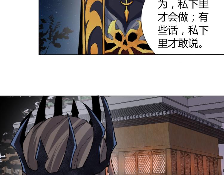 第4话 误入！39
