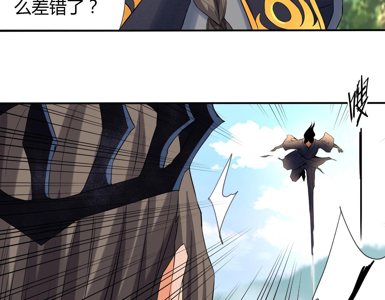 第14话 围攻48