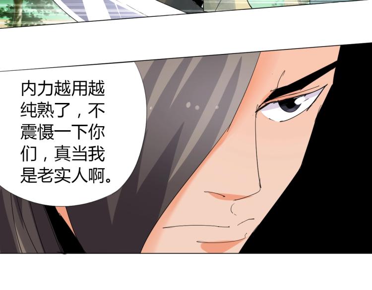 第9话 谈判50