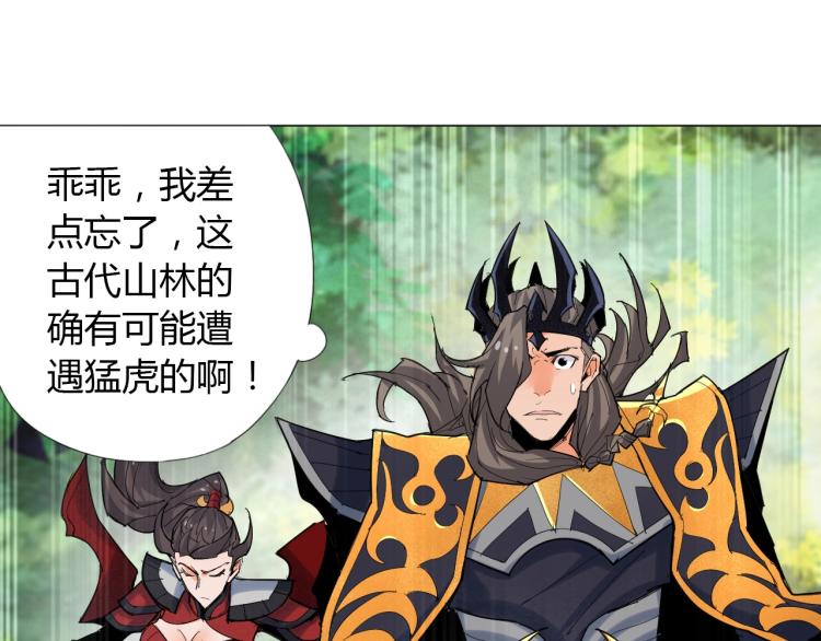 第7话 有内鬼，终止交易！63