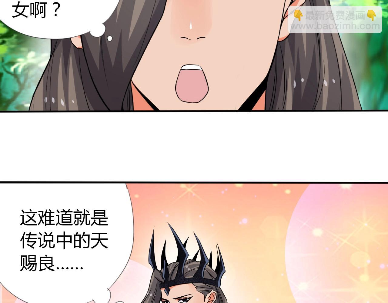 第16话 救命28