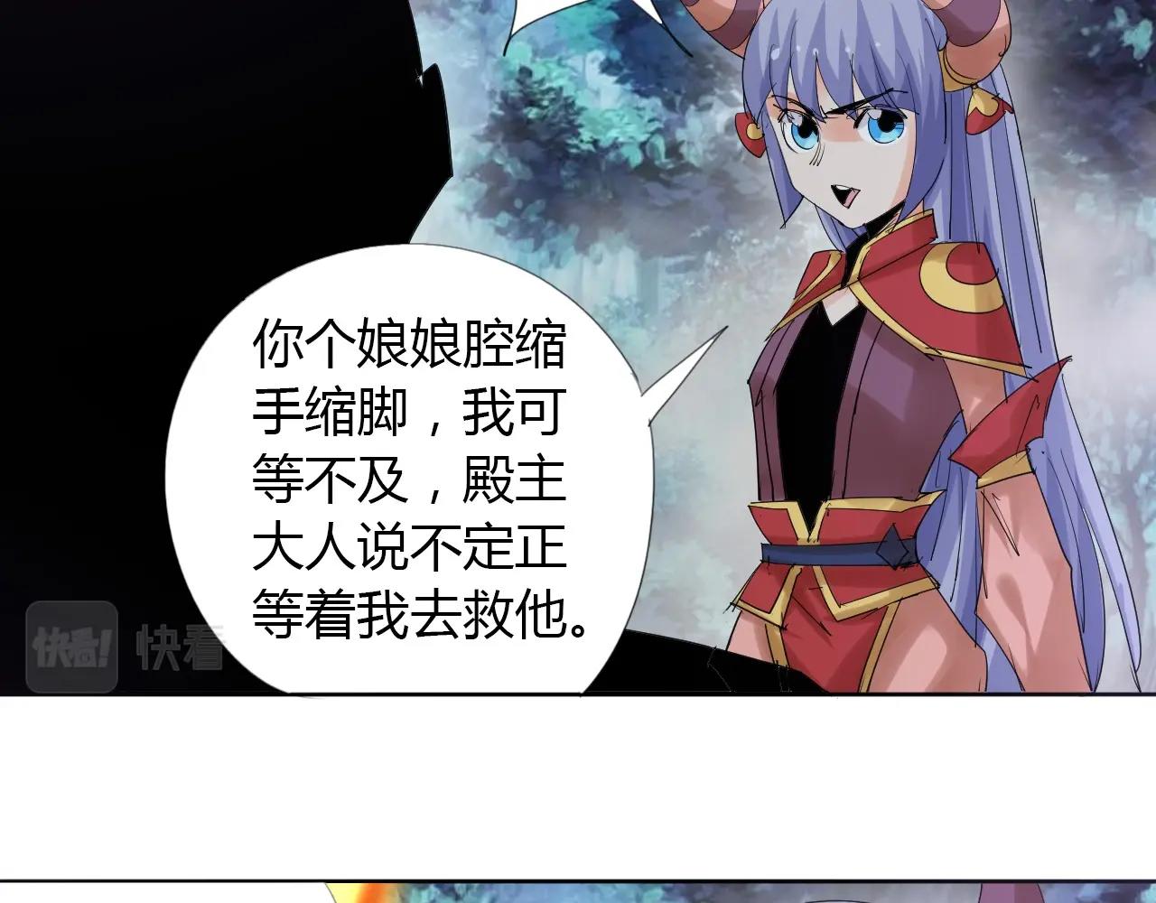 第21话 放毒26
