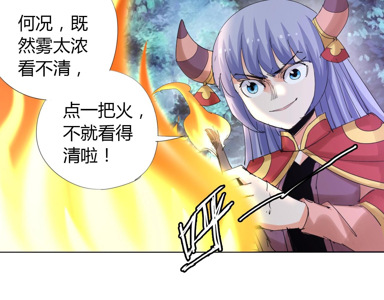 第21话 放毒27