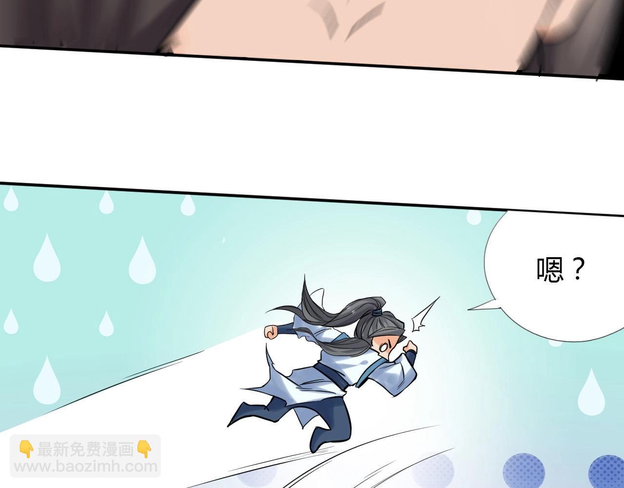 第15话 悬崖39