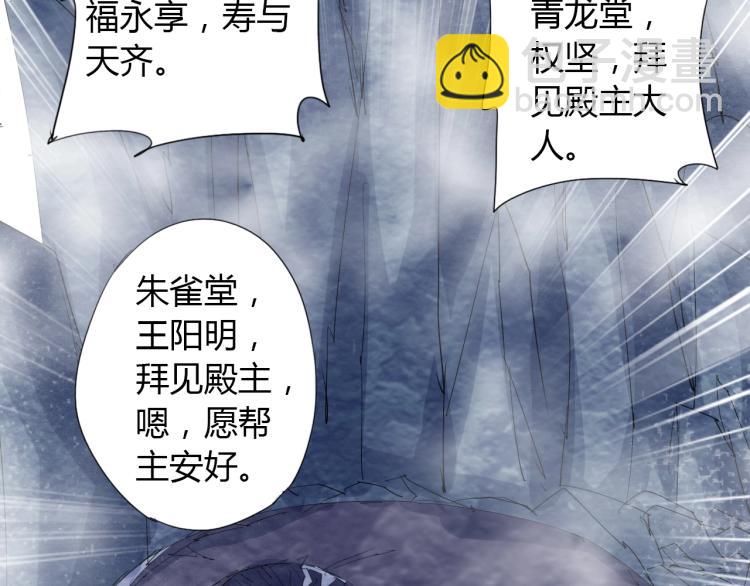 第3话 反派手下登场！52
