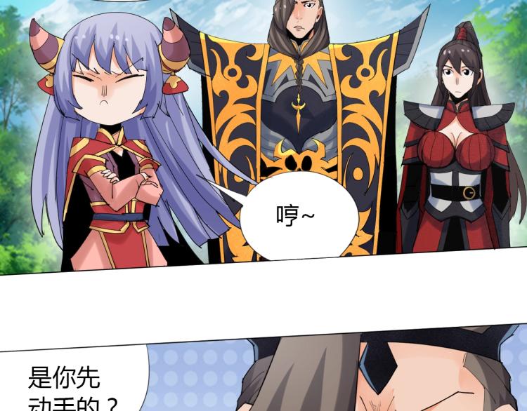 第11话 仙塘山庄50