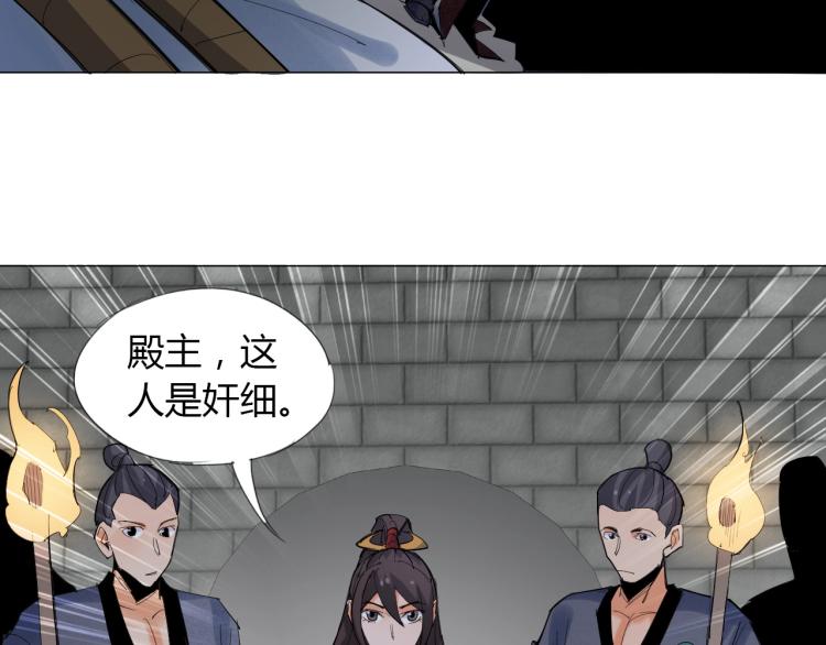 第4话 误入！85