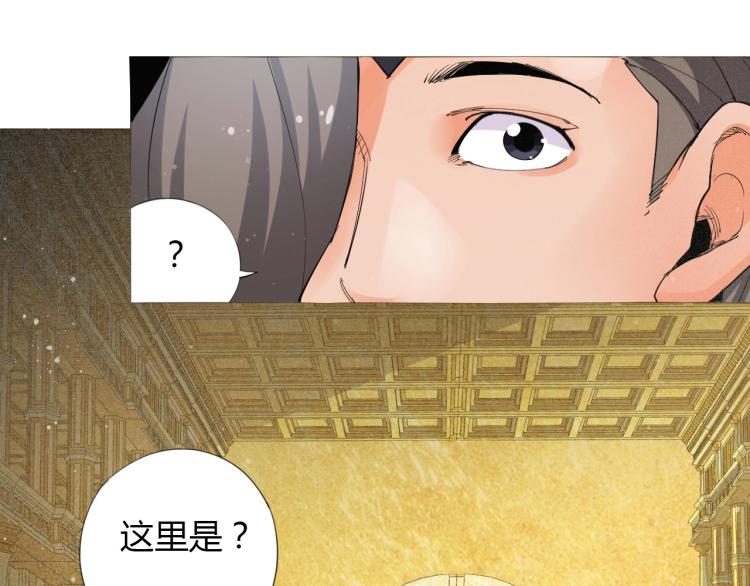 第1话 穿越成为大反派？！19