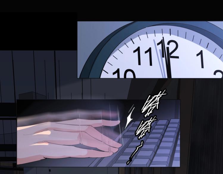 第1话 穿越成为大反派？！34