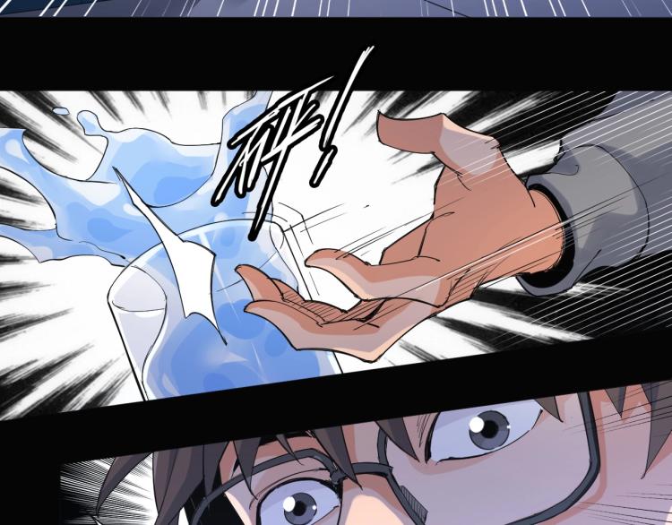 第1话 穿越成为大反派？！39