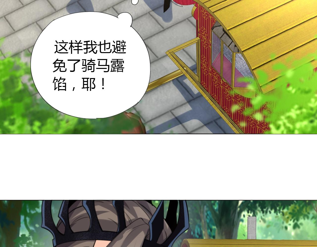 第14话 围攻33