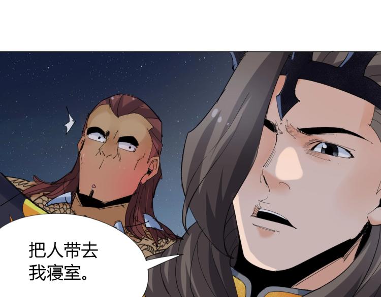 第4话 误入！94