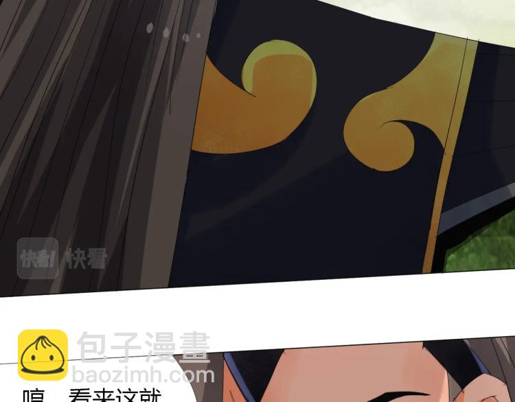 第8话 遭遇82