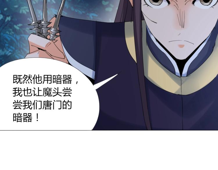 第12话 歪打正着40