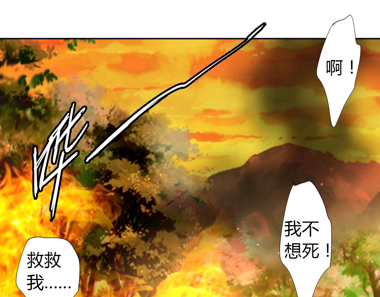 第19话 好兄弟52