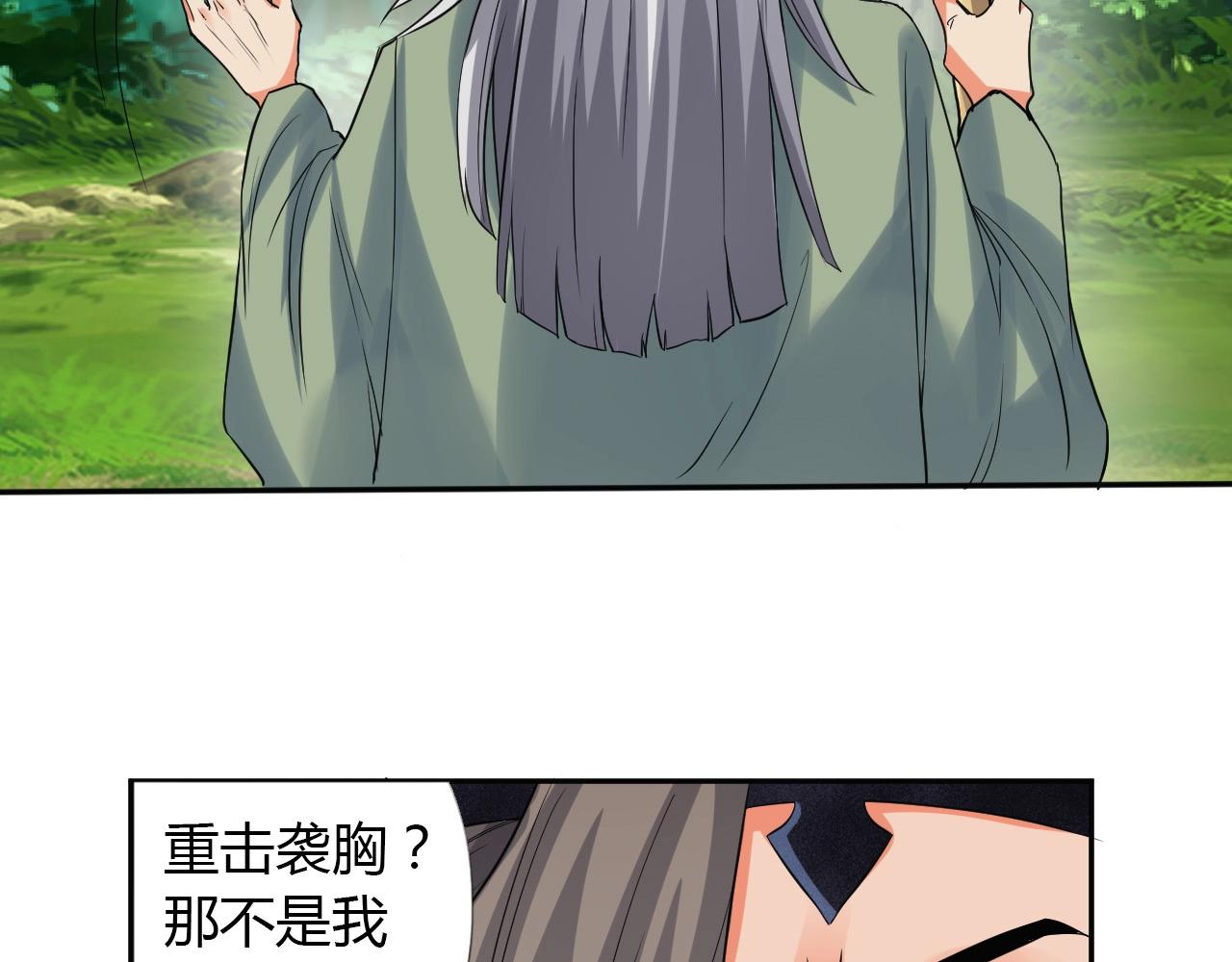 第16话 救命41