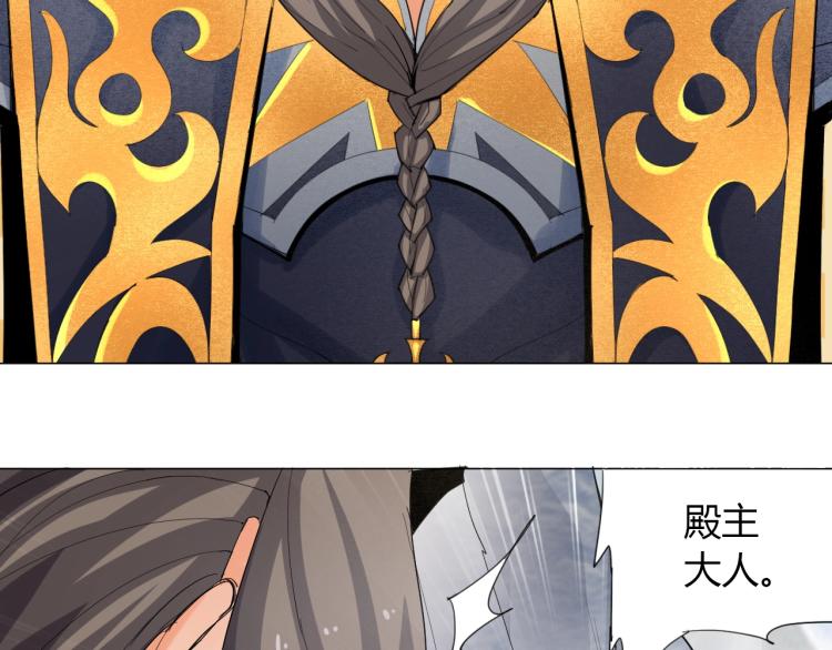 第3话 反派手下登场！9