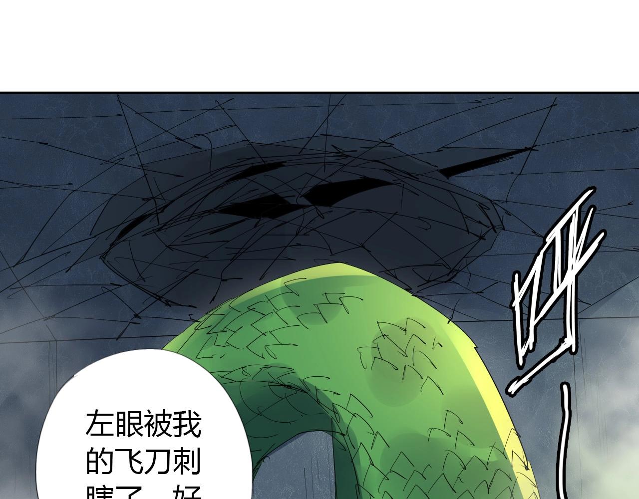 第19话 好兄弟4