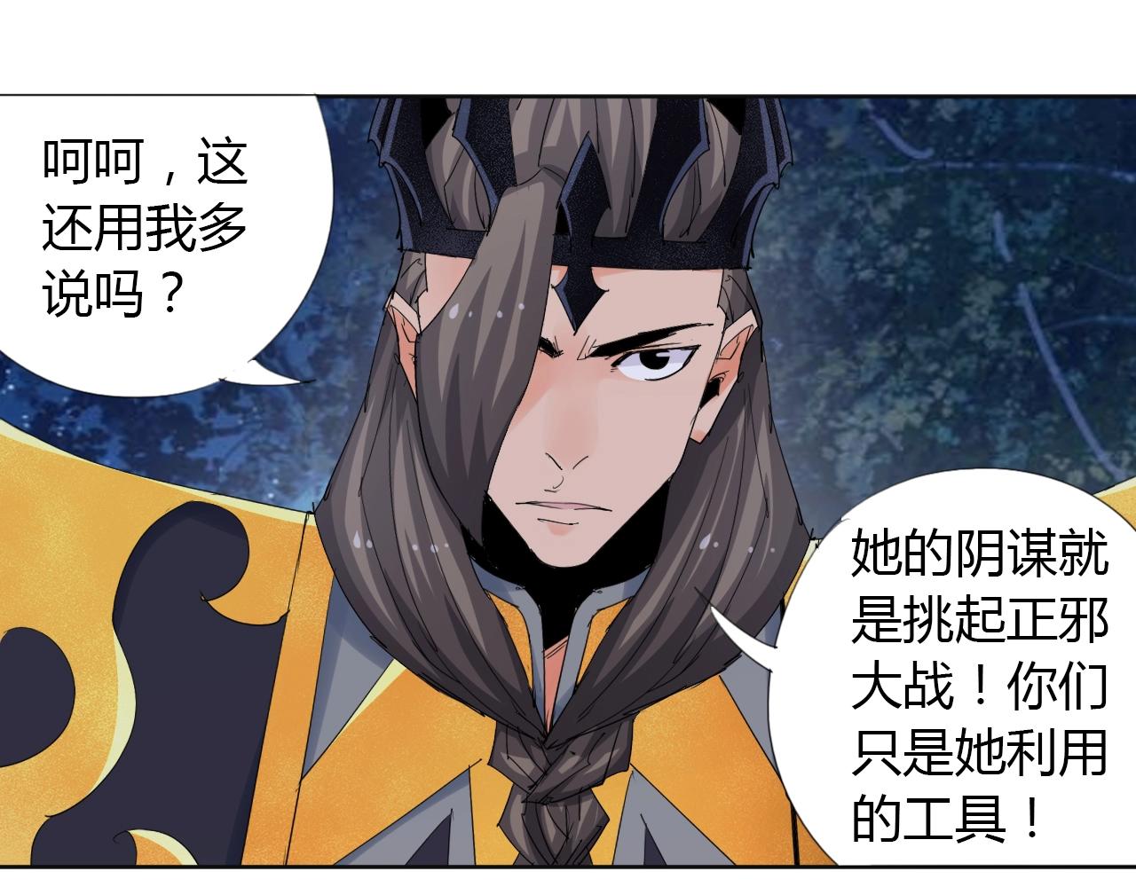 第22话 完结篇43