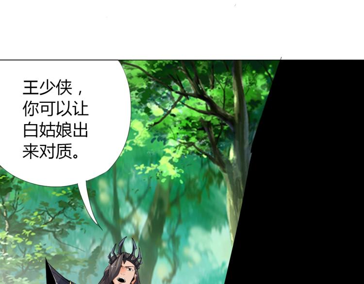 第9话 谈判69