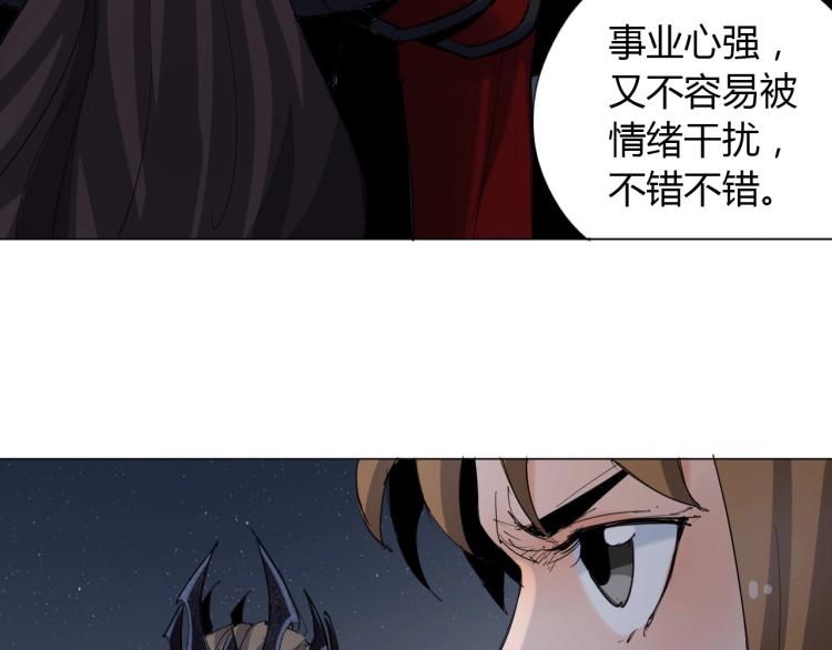 第4话 误入！92