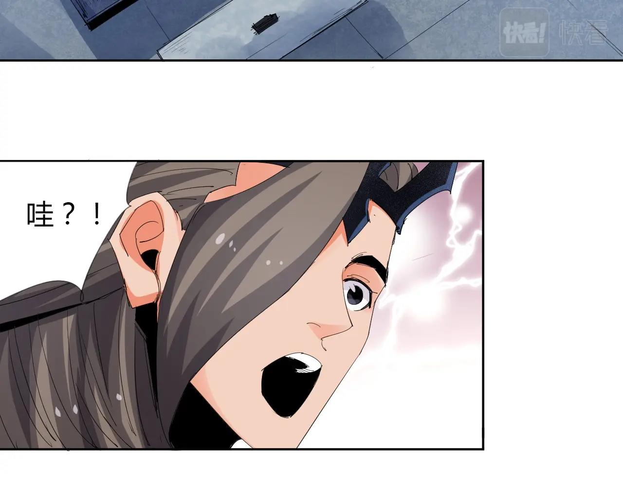 第18话 别惹社畜！35