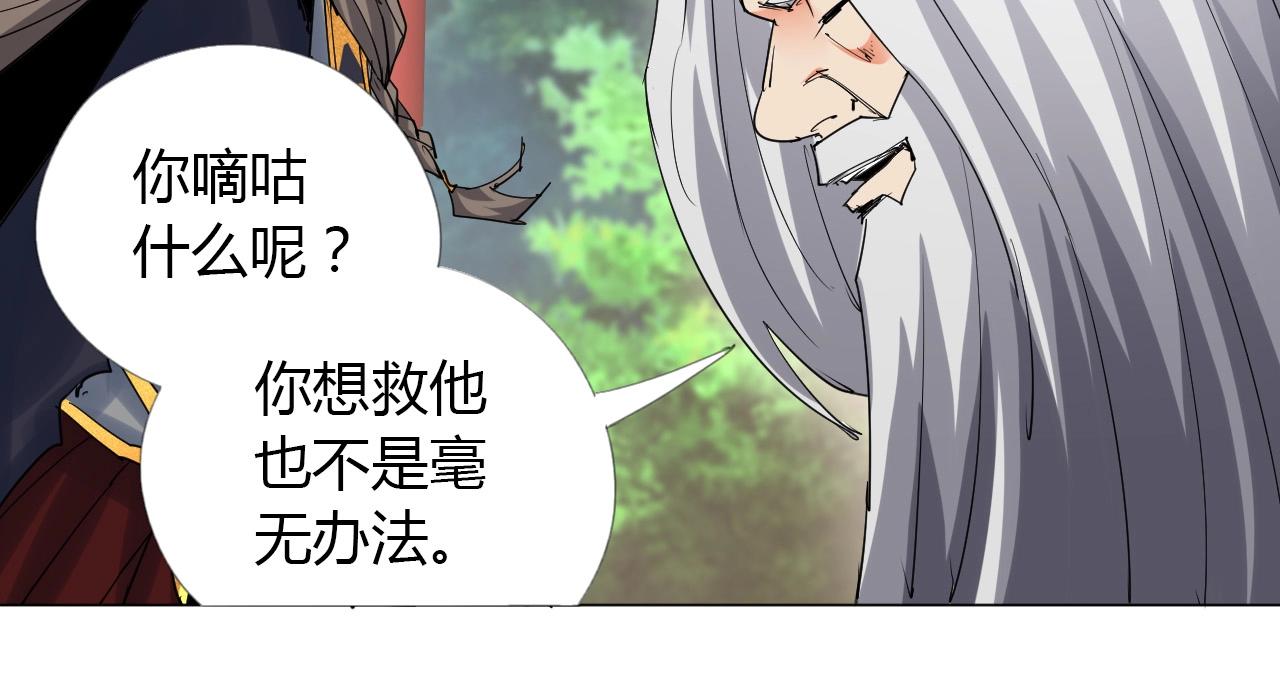 第16话 救命61