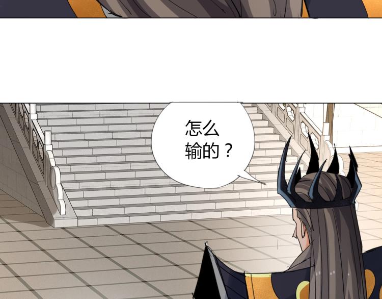 第6话 迫在眉睫85