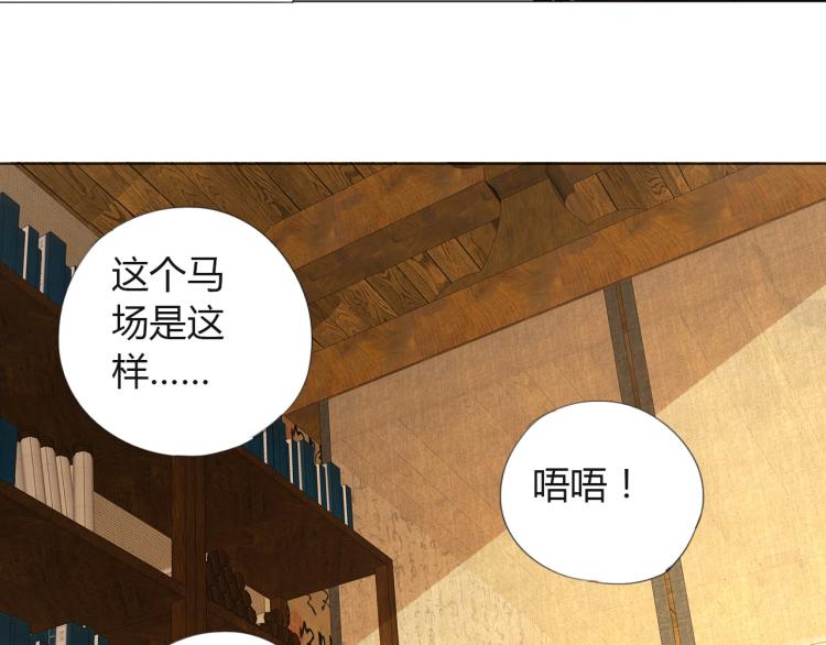 第6话 迫在眉睫71