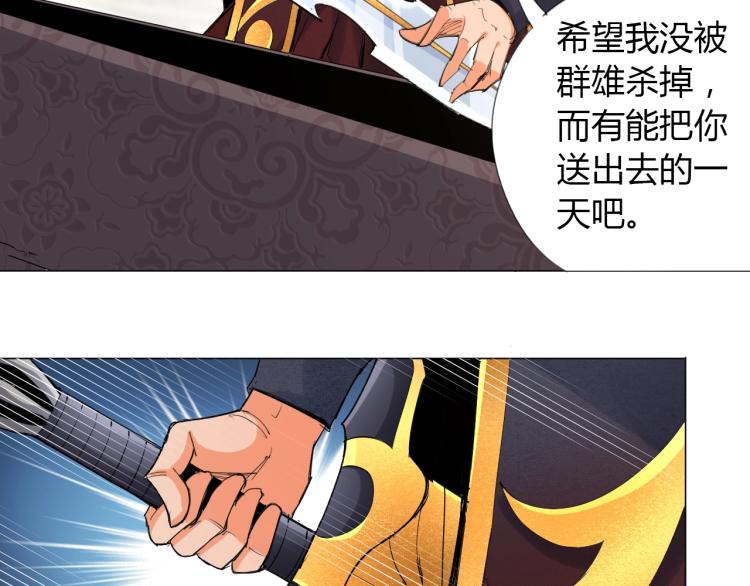 第2话 认清现实！我是反派！110
