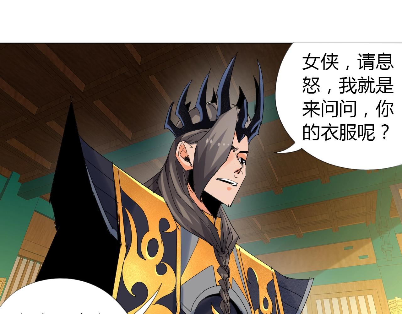 第13话 偿命19