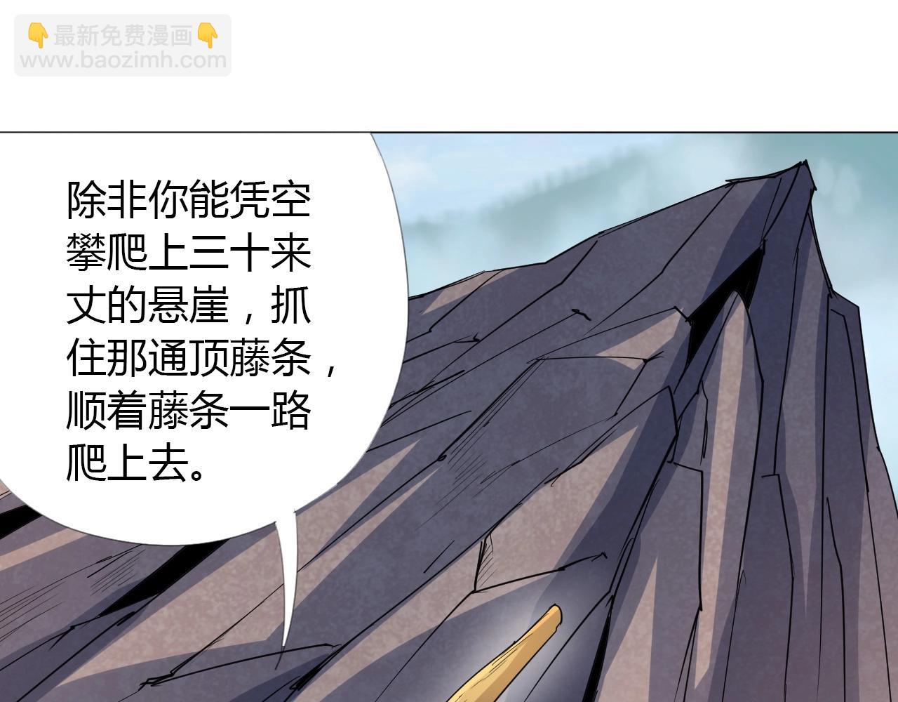 第16话 救命56
