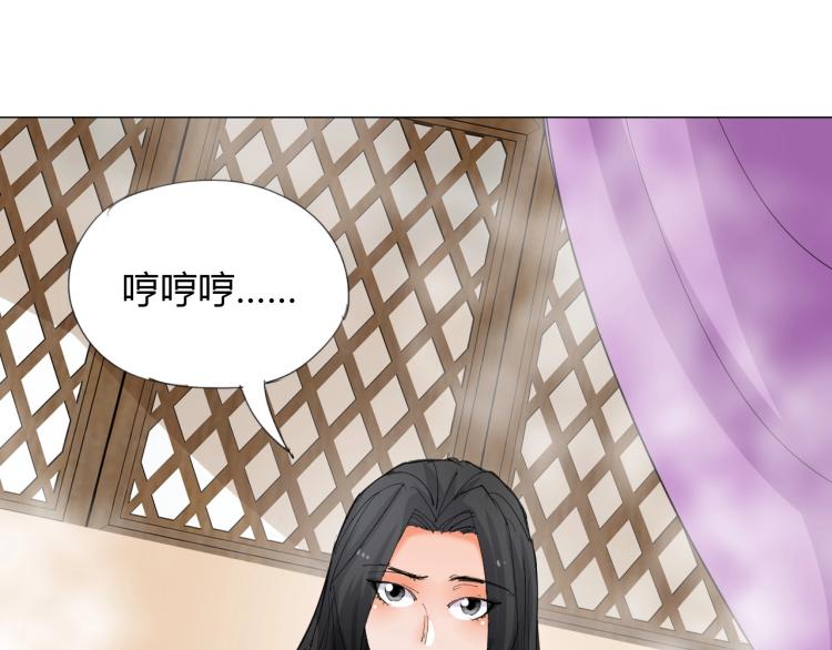 第4话 误入！55