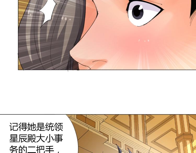 第2话 认清现实！我是反派！43