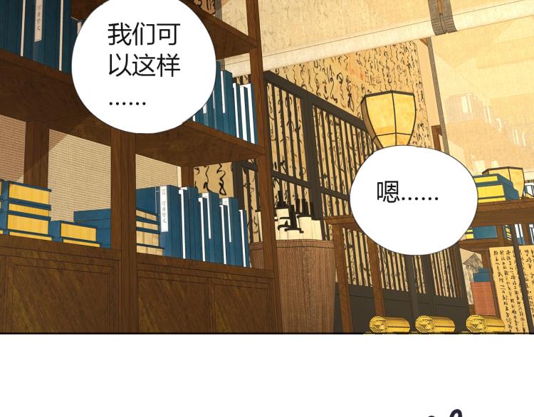 第6话 迫在眉睫72